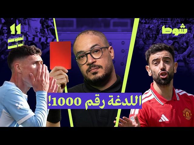 صورة مصغرة للفيديو
