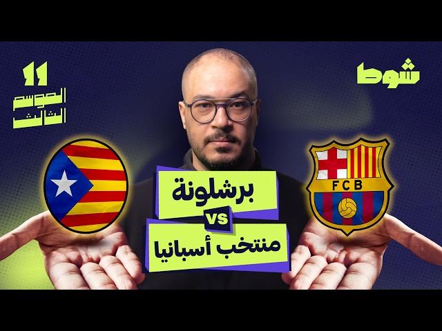 صورة مصغرة للفيديو