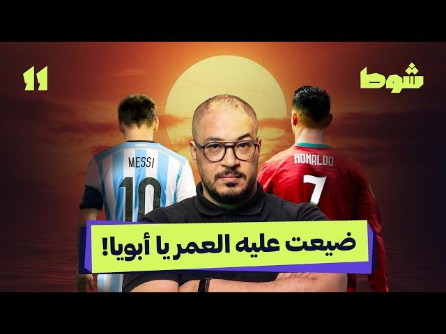 صورة مصغرة للفيديو