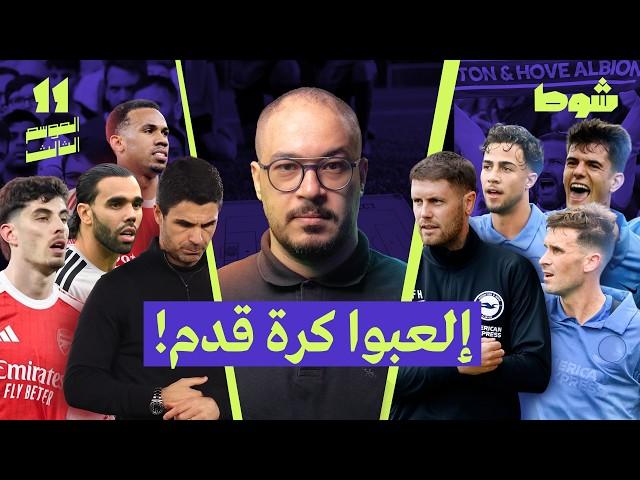 صورة مصغرة للفيديو